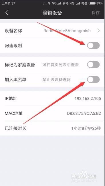 如何更改路由器设置让连WIFI上网的速度变得更快