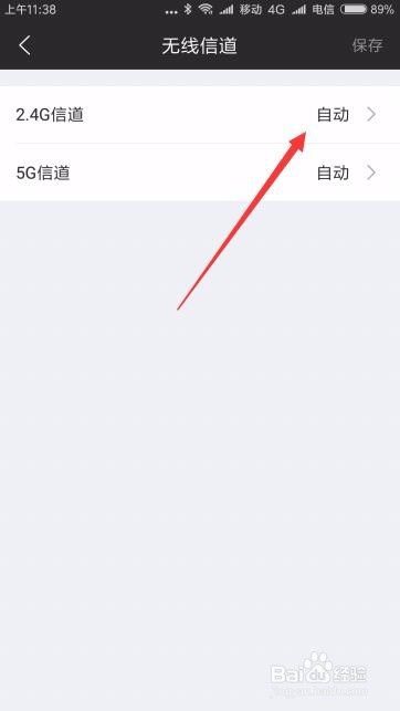 如何更改路由器设置让连WIFI上网的速度变得更快