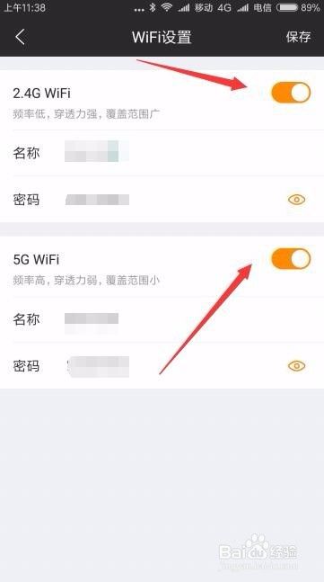 如何更改路由器设置让连WIFI上网的速度变得更快