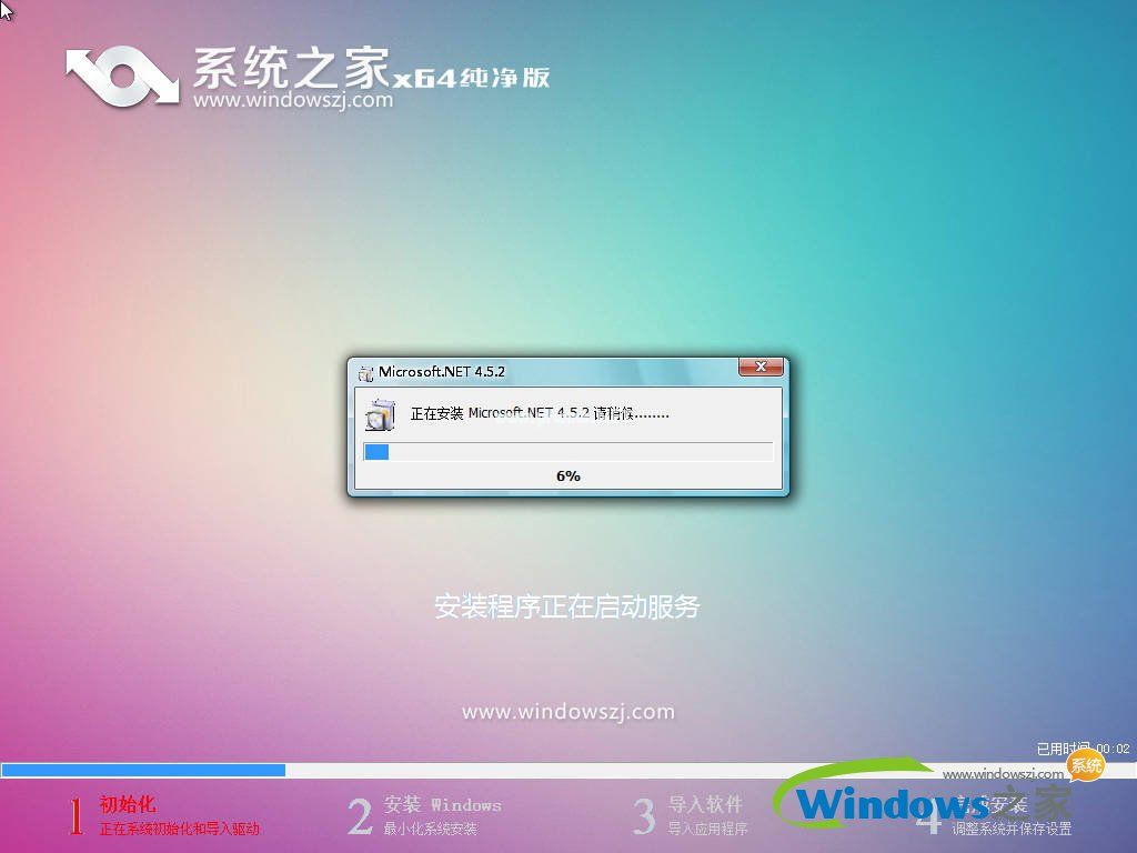 WIN7