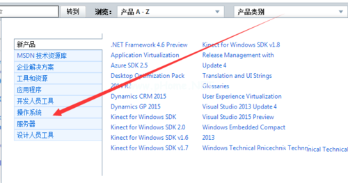 安装Win8镜像系统/