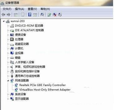 win7系统网卡驱动/